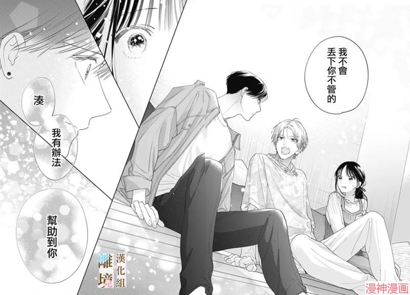 第41话1