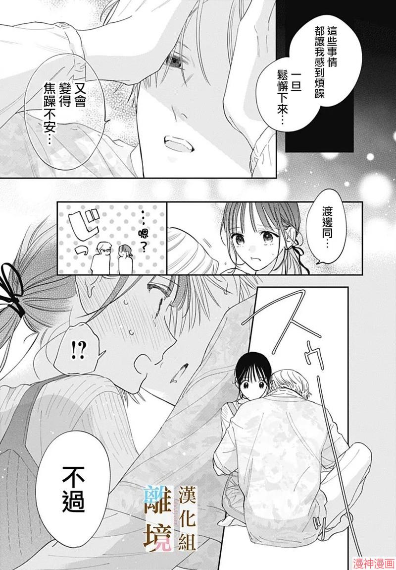 第41话0