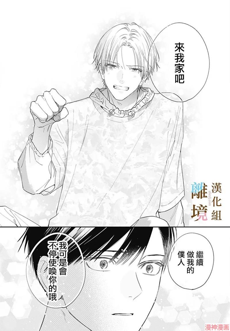 第41话2