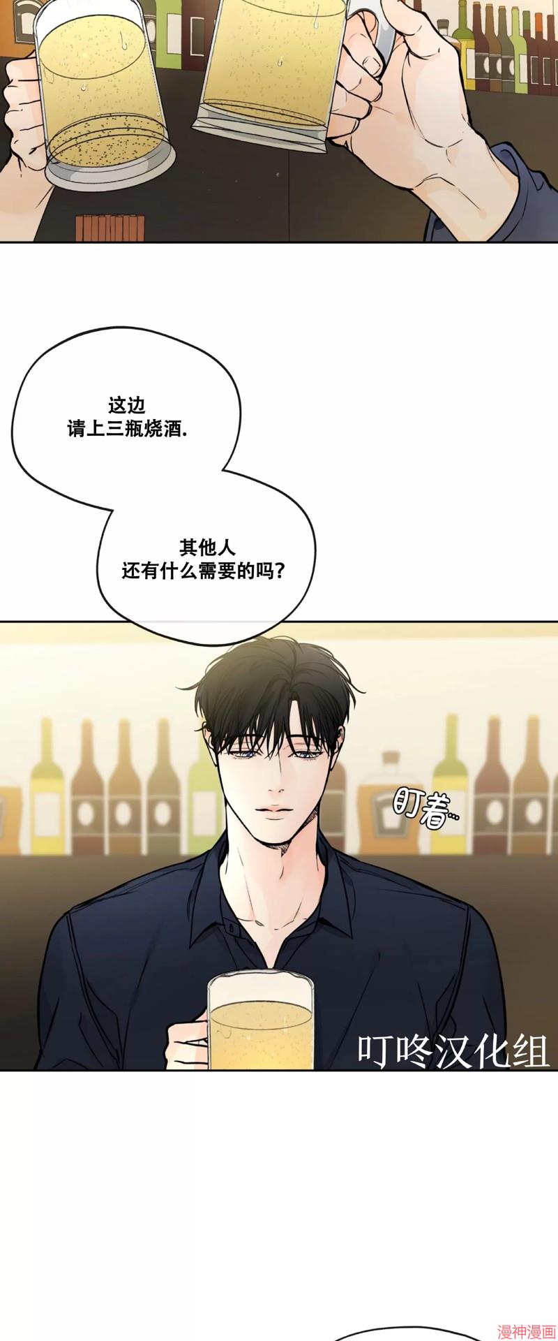 第23话2