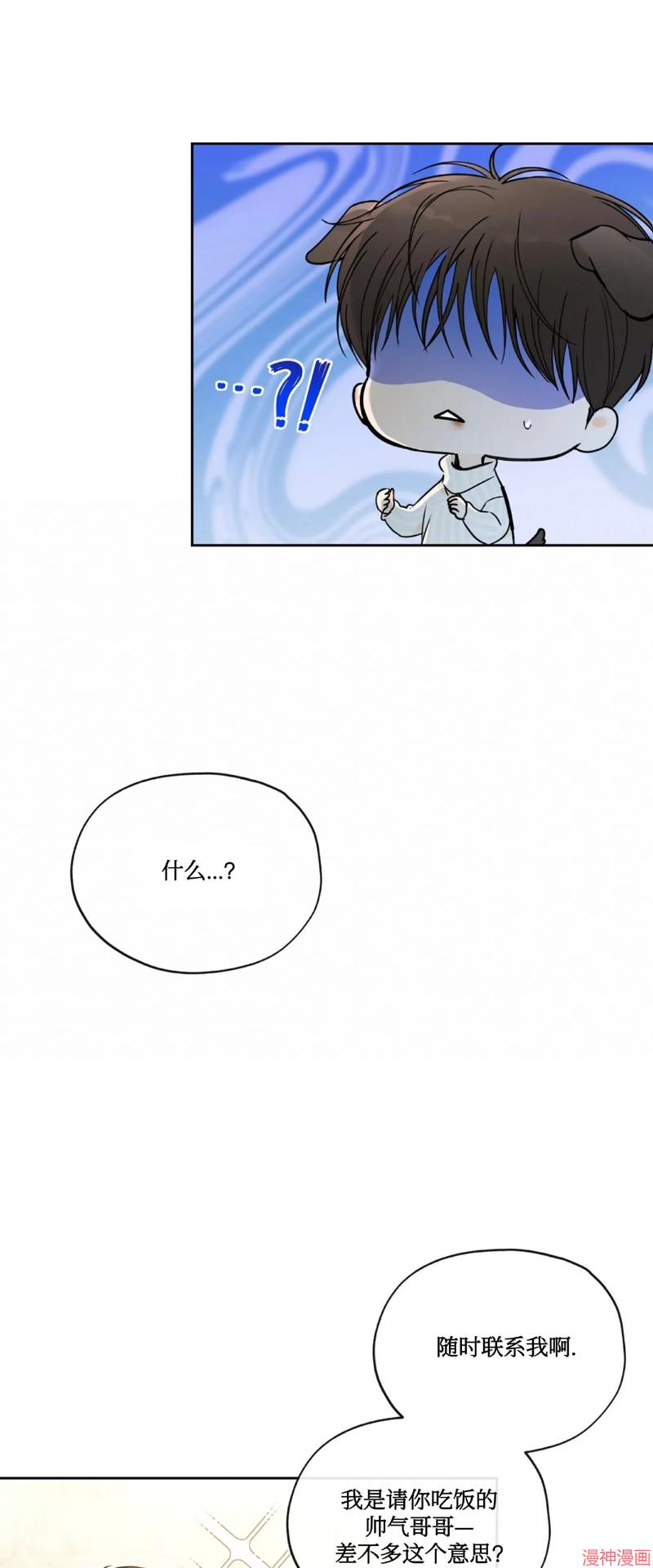 第23话2