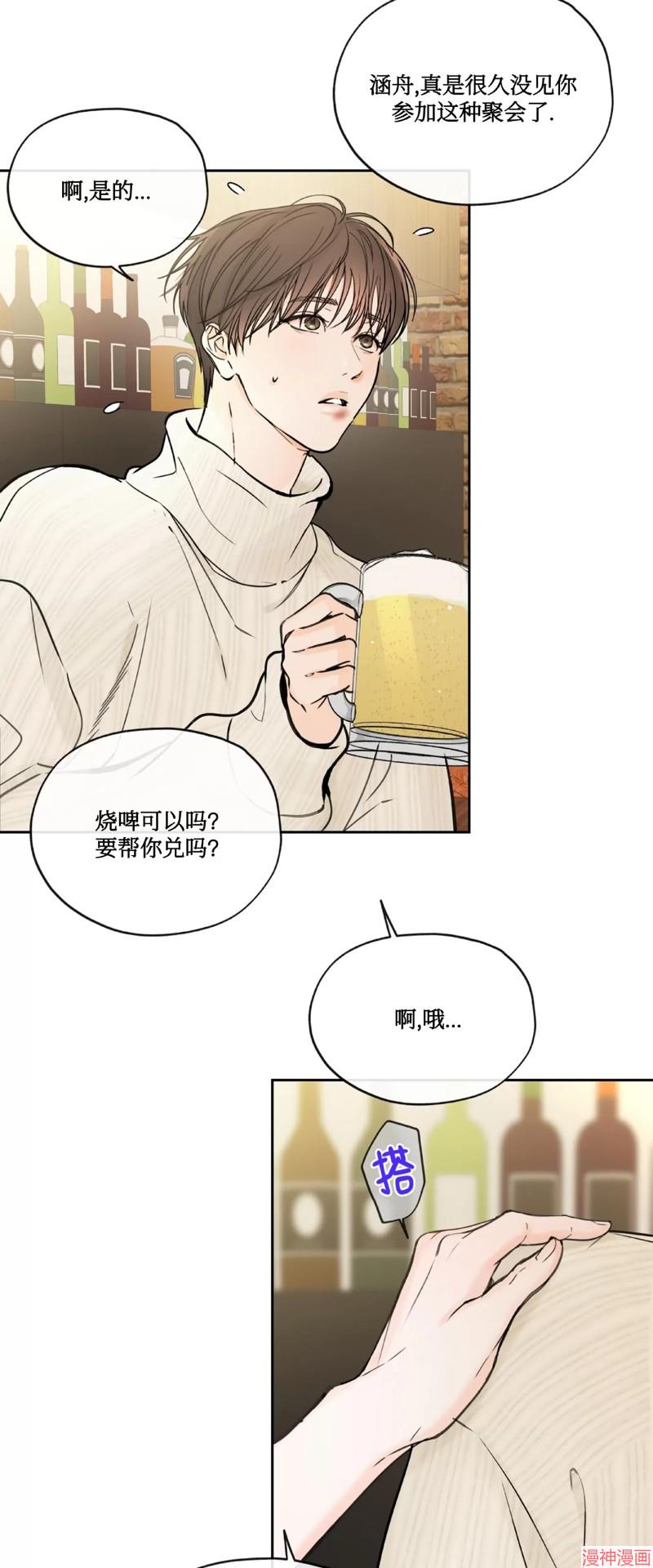 第23话3