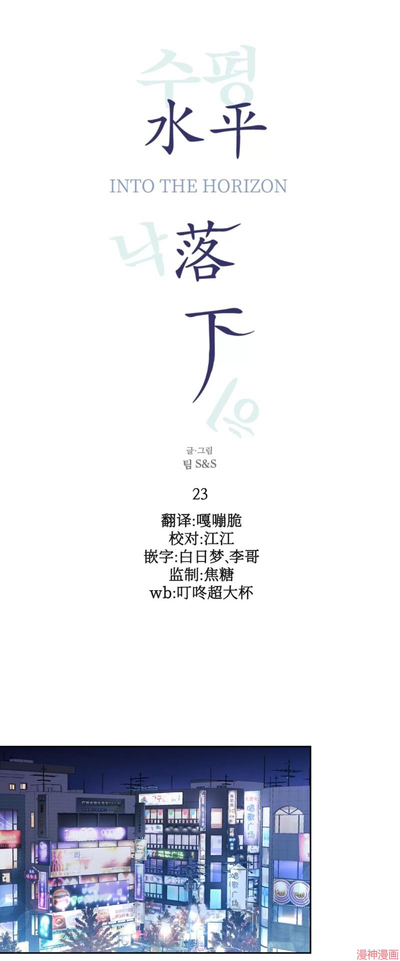第23话0
