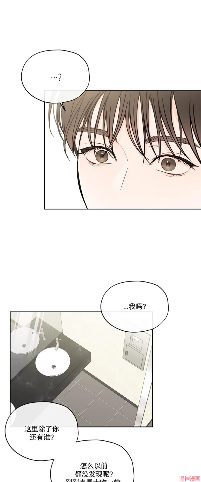 第23话4