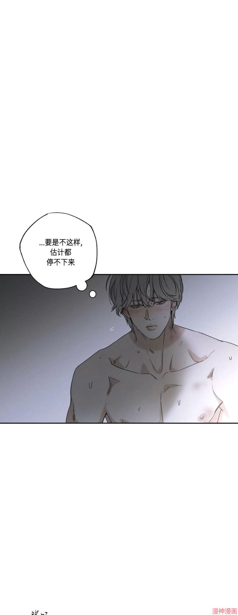 第61话4