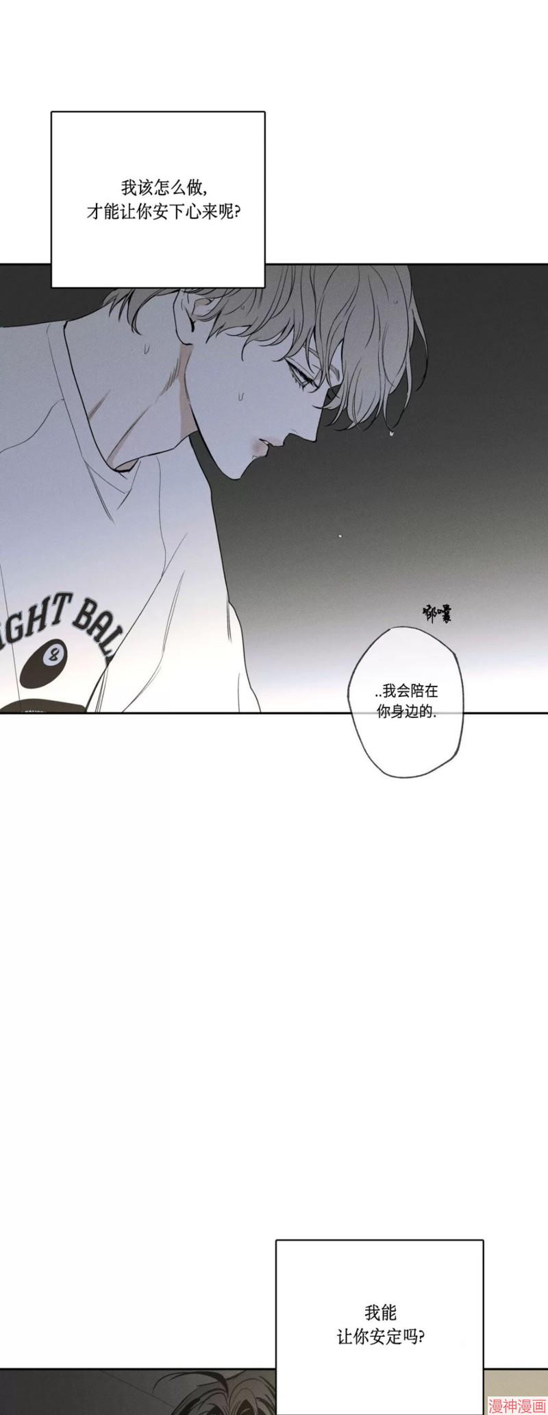 第61话3