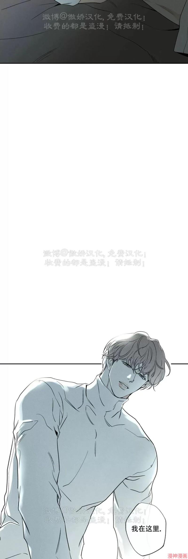 第62话3