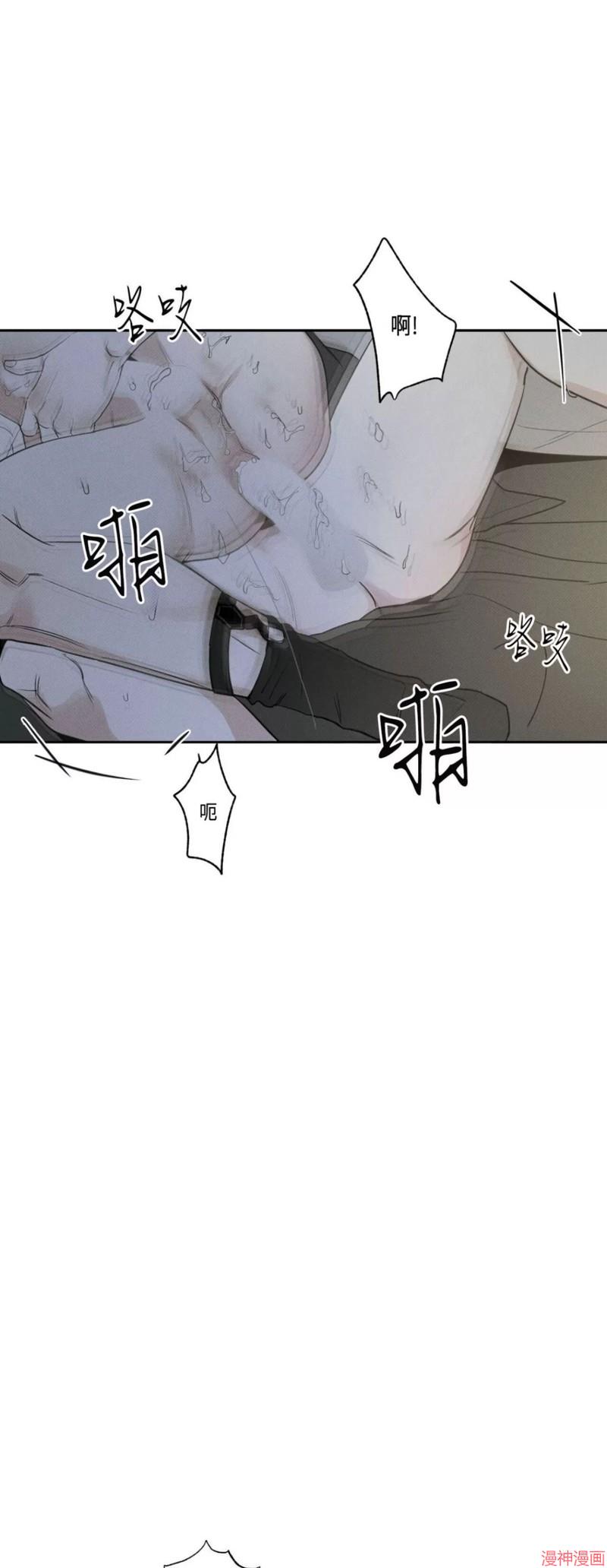 第61话4