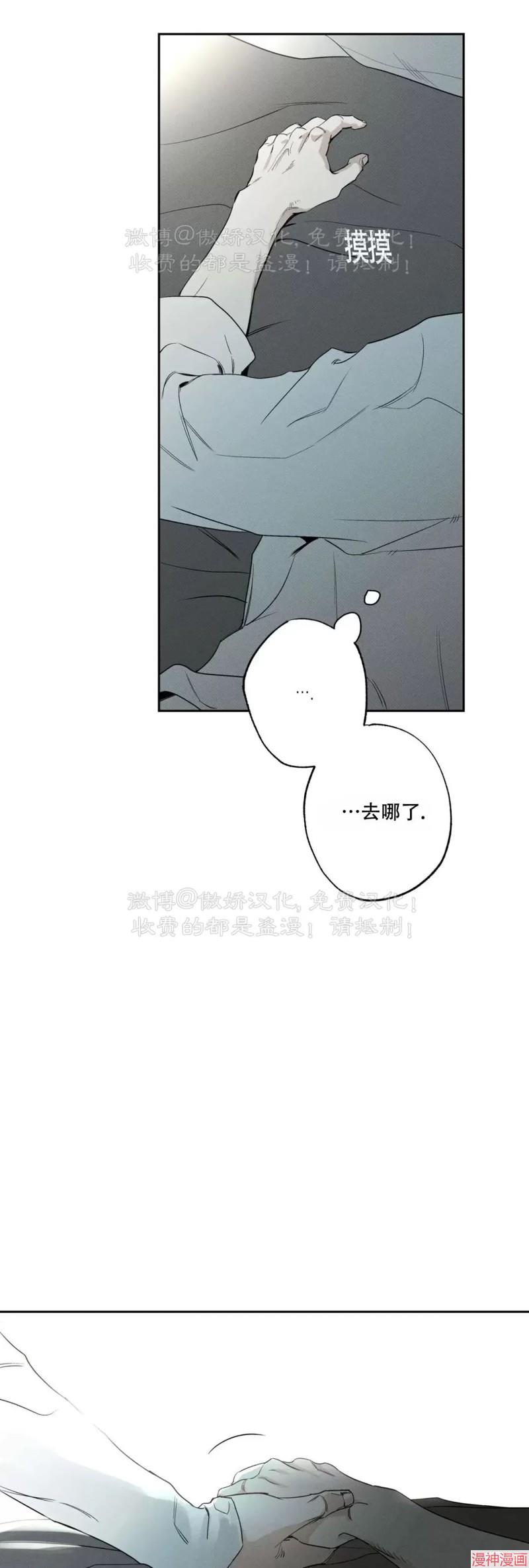 第62话2