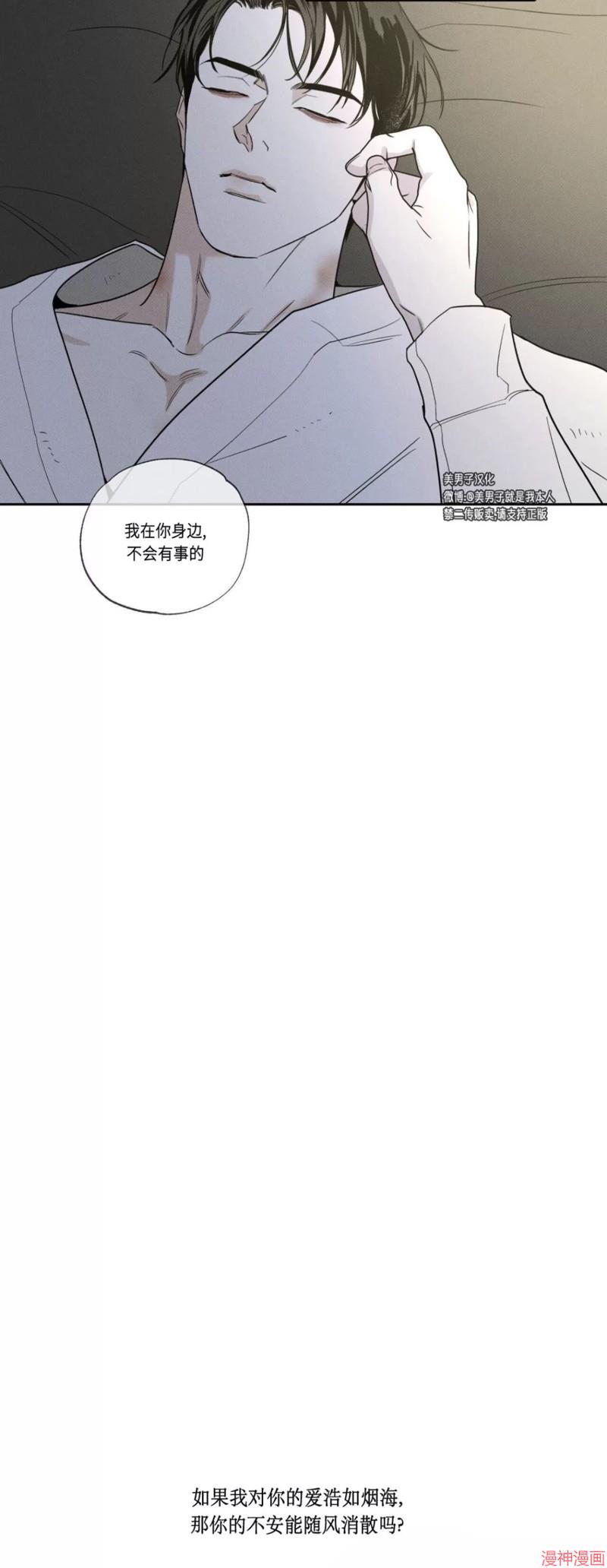 第61话4