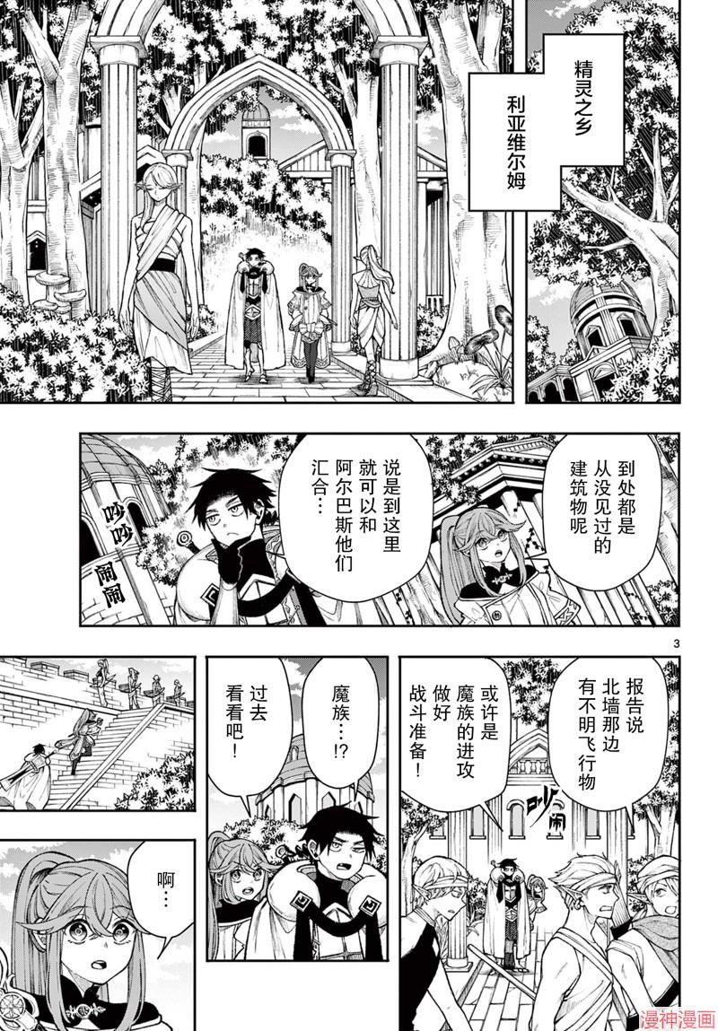 第39话2