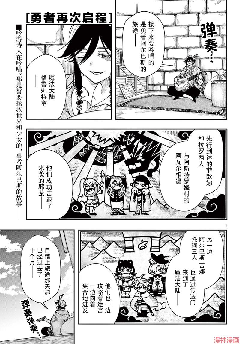 第39话0