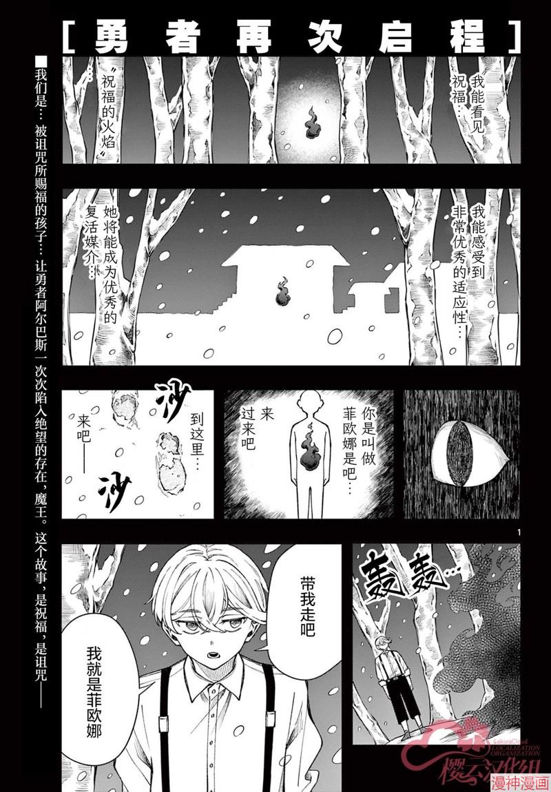 第38话0