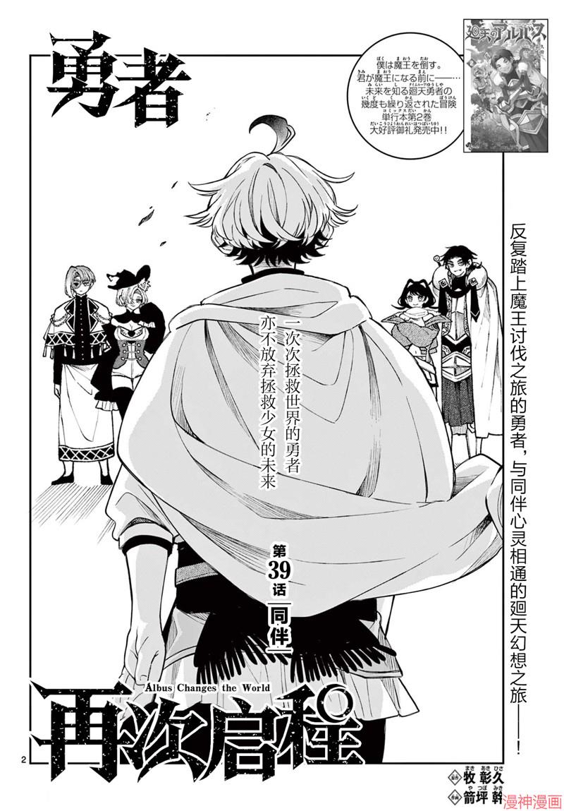 第39话1