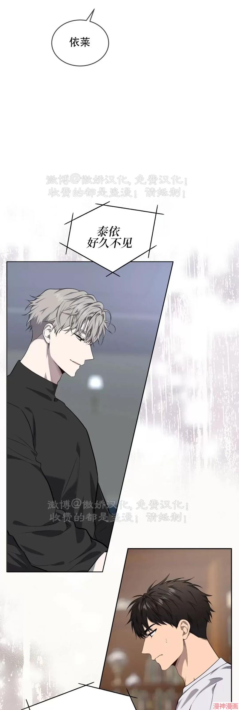 第78话4
