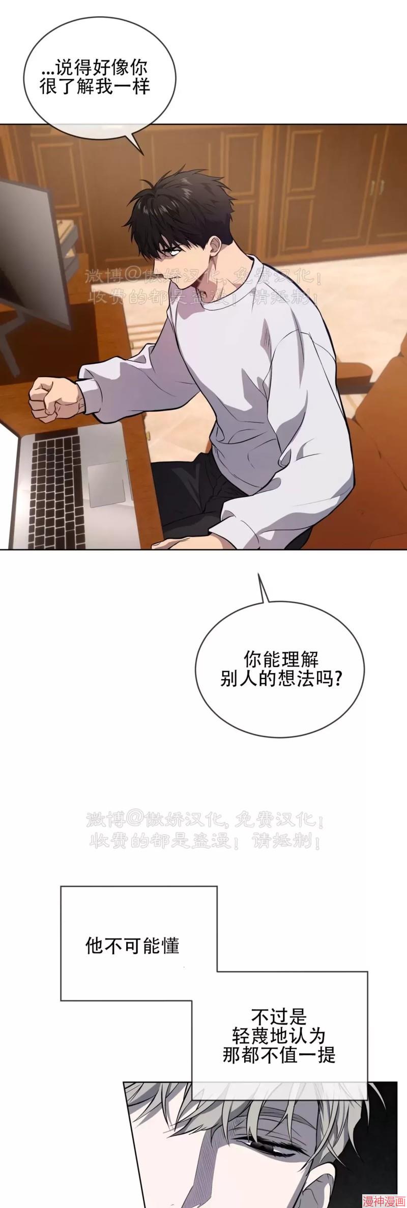 第78话2