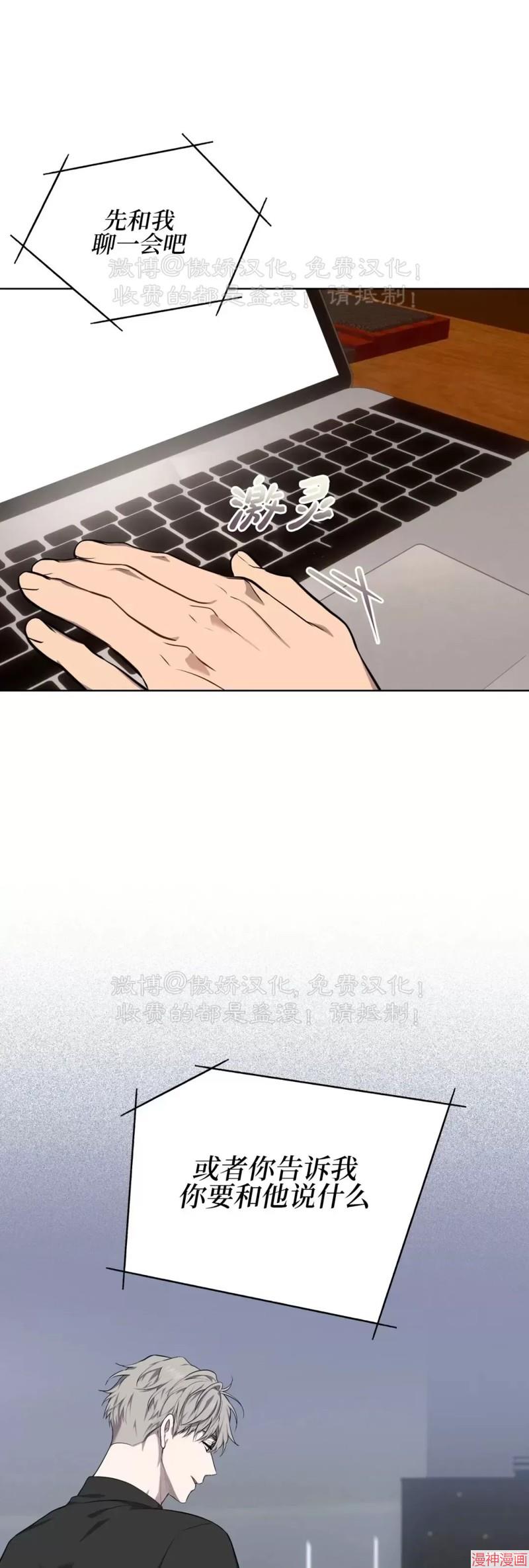第78话2