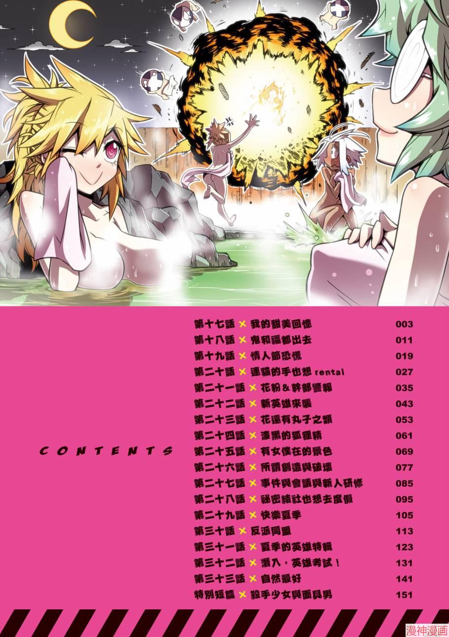 第02卷3