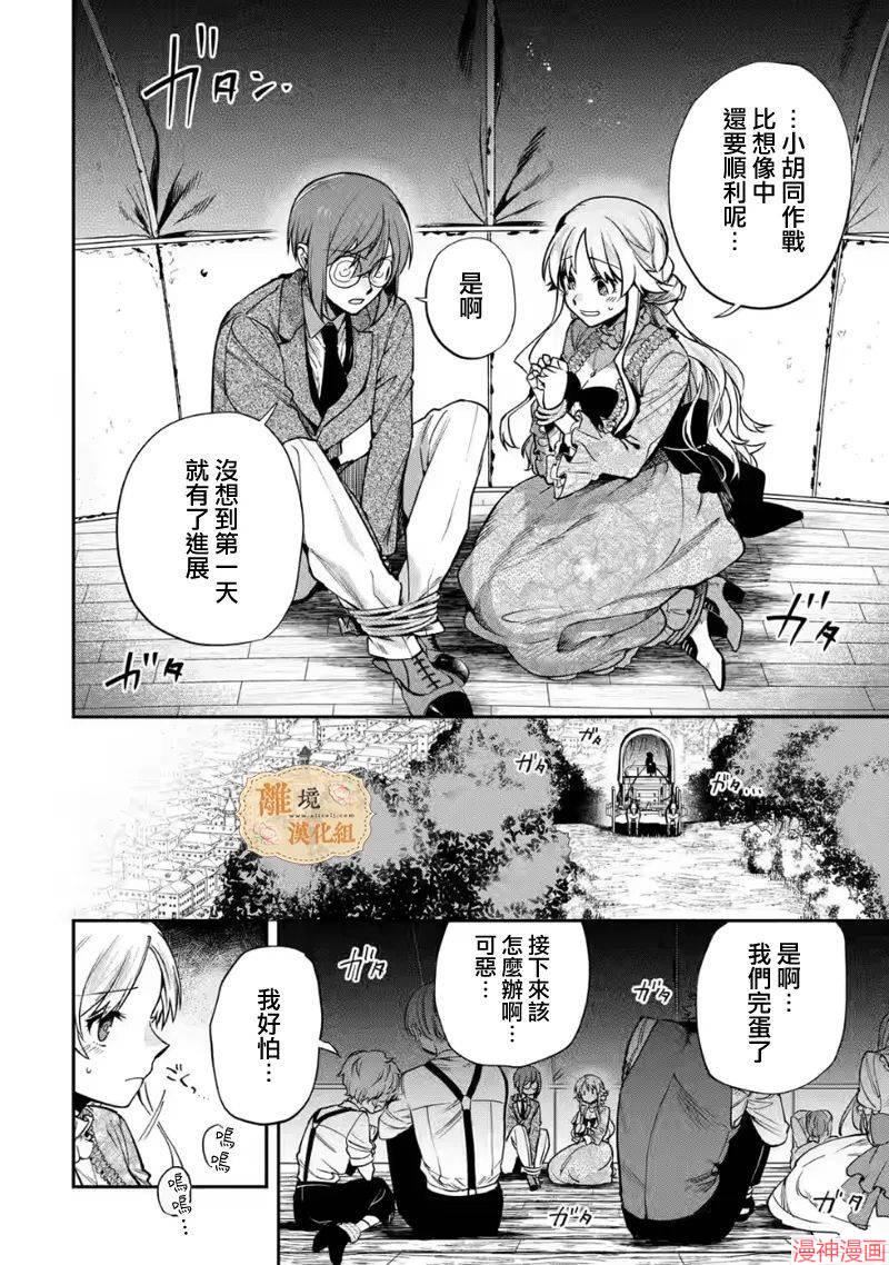 第15话2