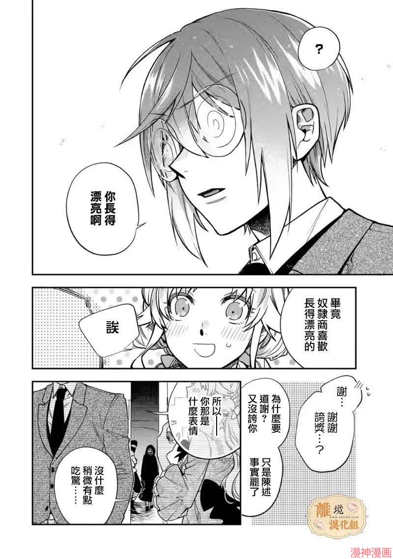 第15话0