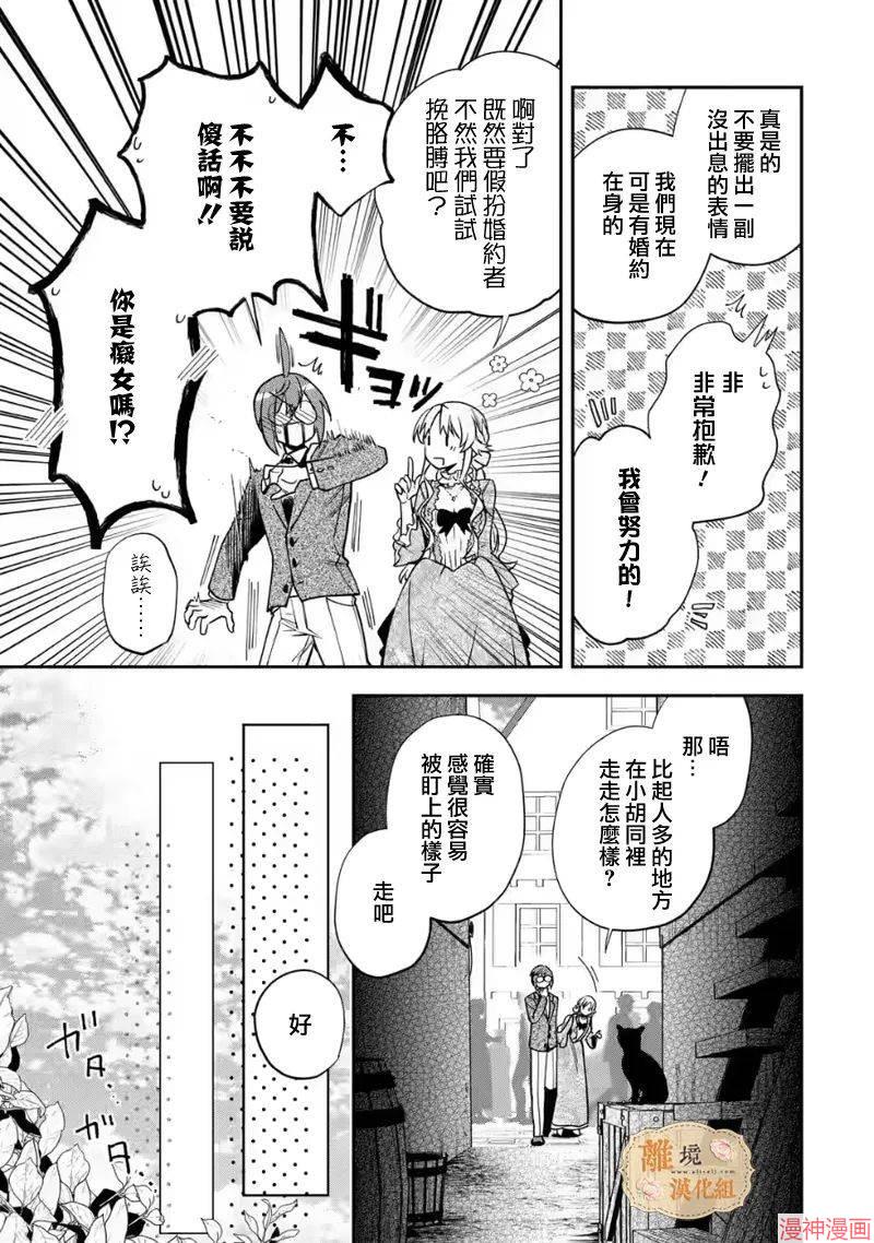 第15话1