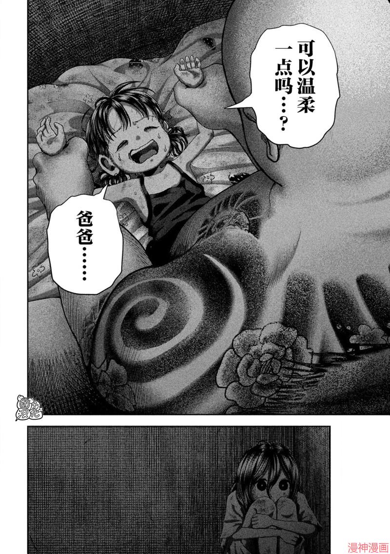 第36话0