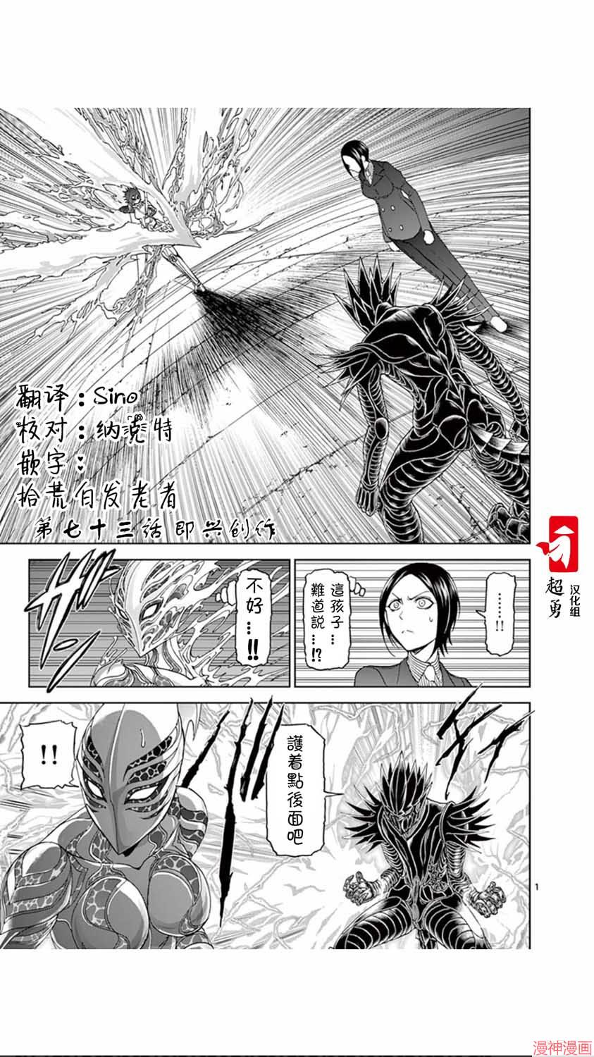 第73话0