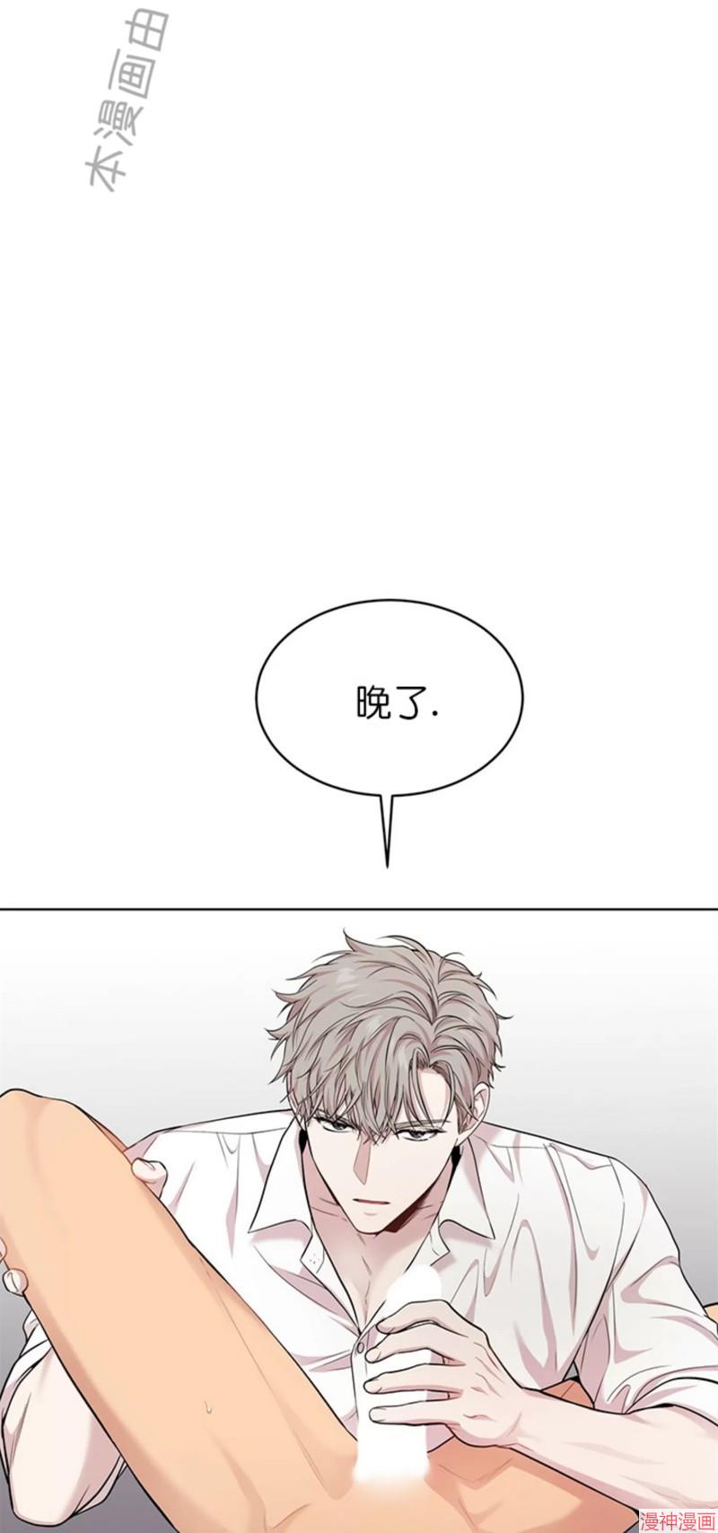 第58话2