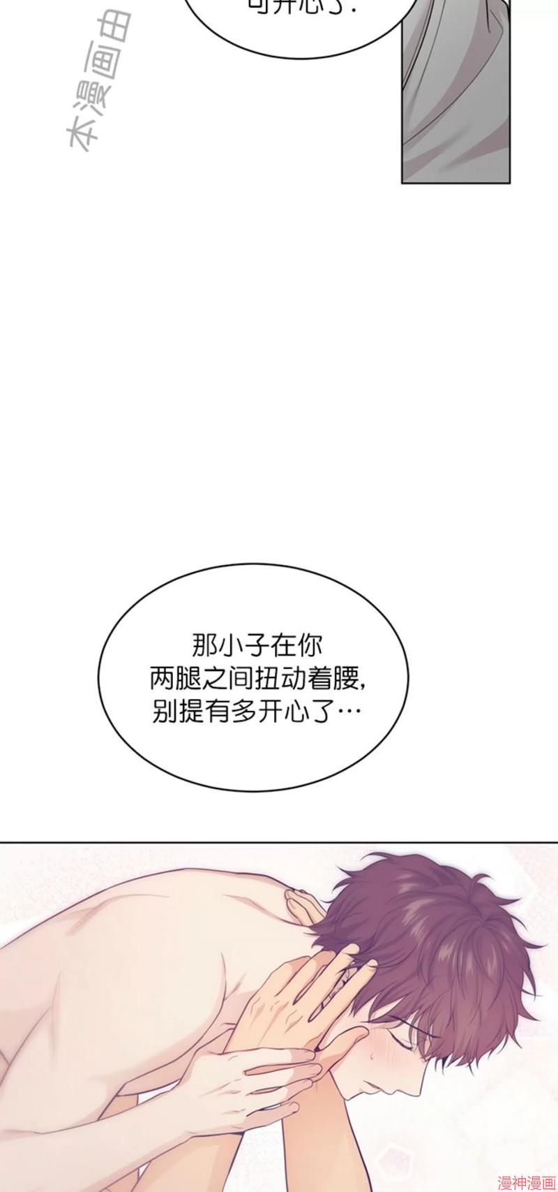 第58话2
