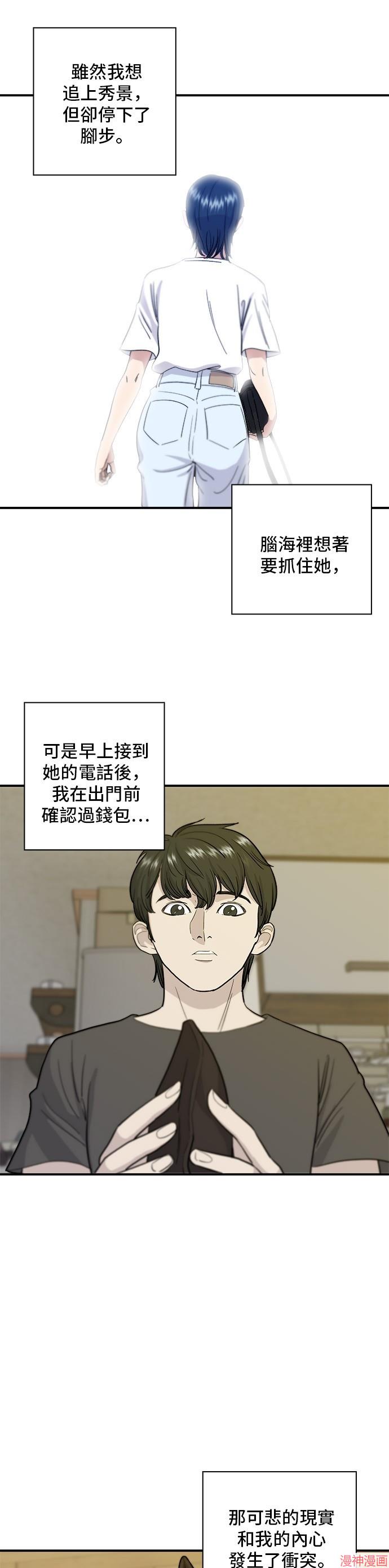 第9话2