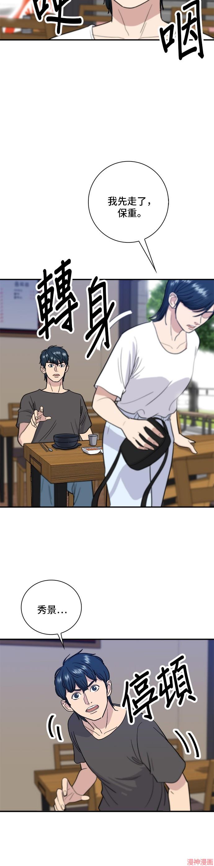 第9话1