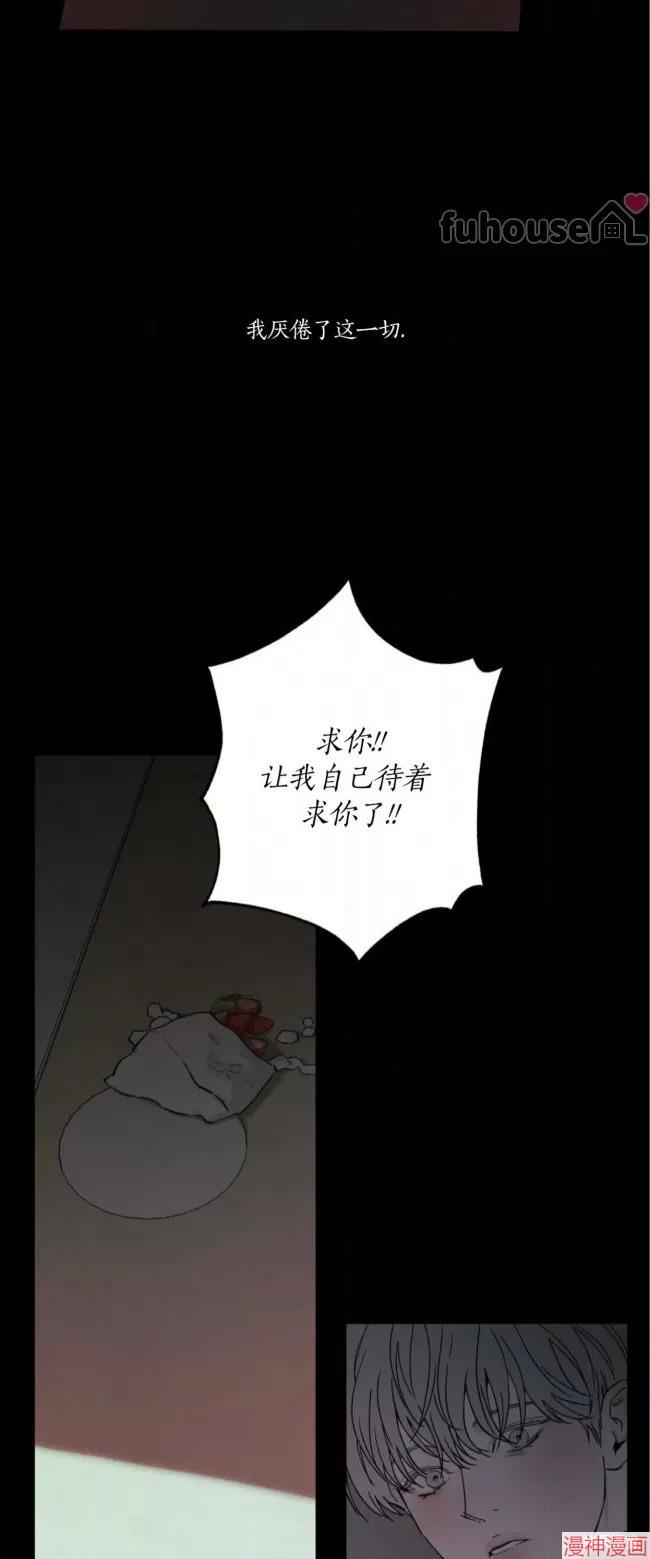 第72话4