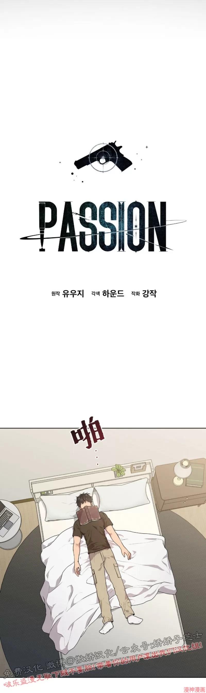 第12话3