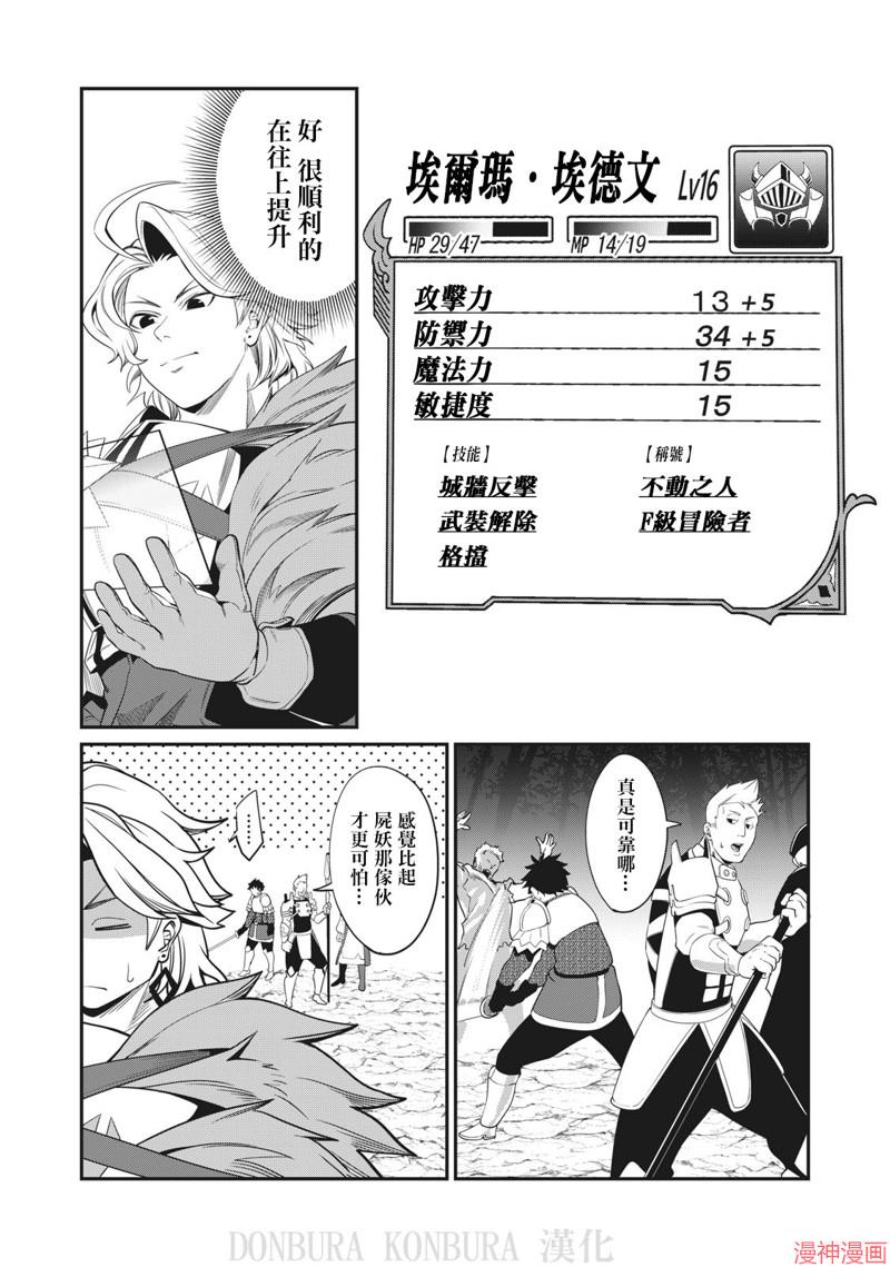 第6话2
