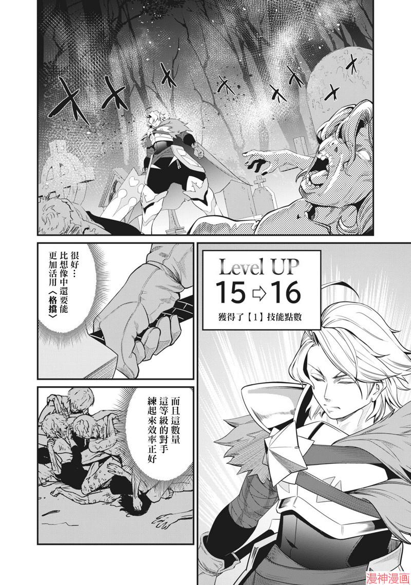 第6话1