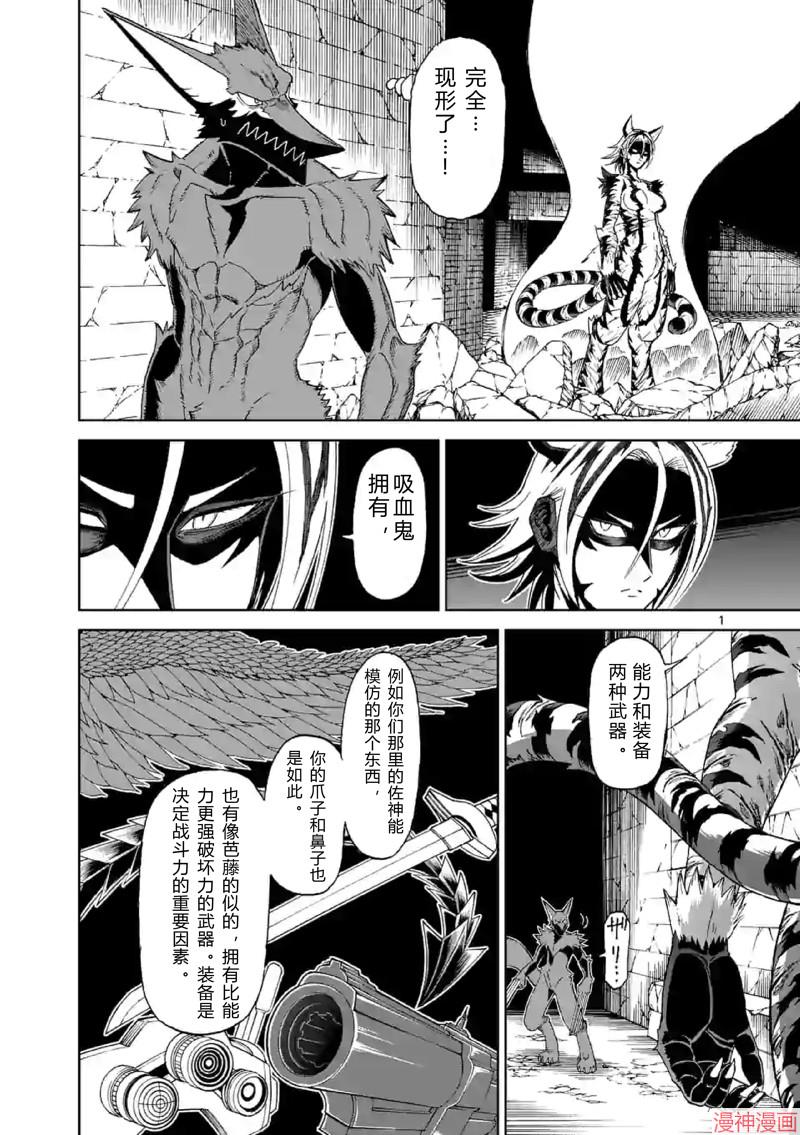 第137话试看0