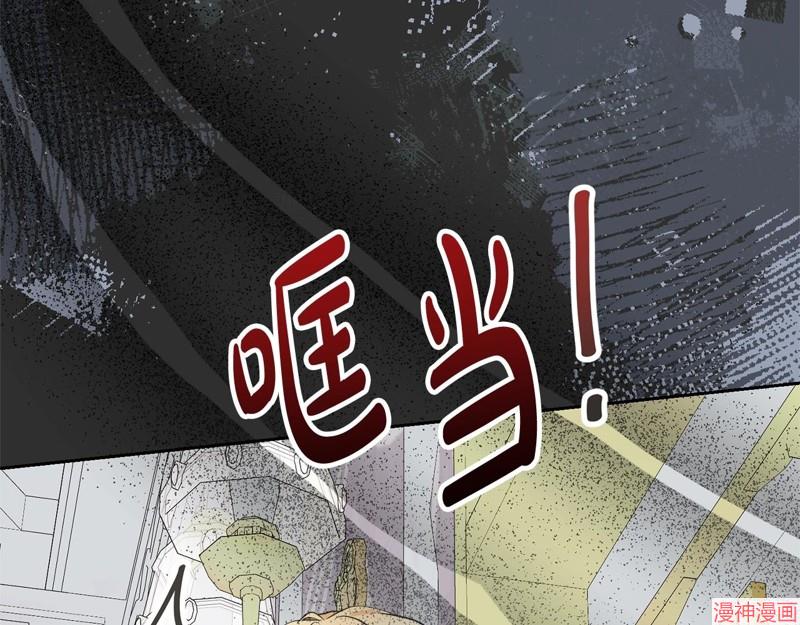 第39话3
