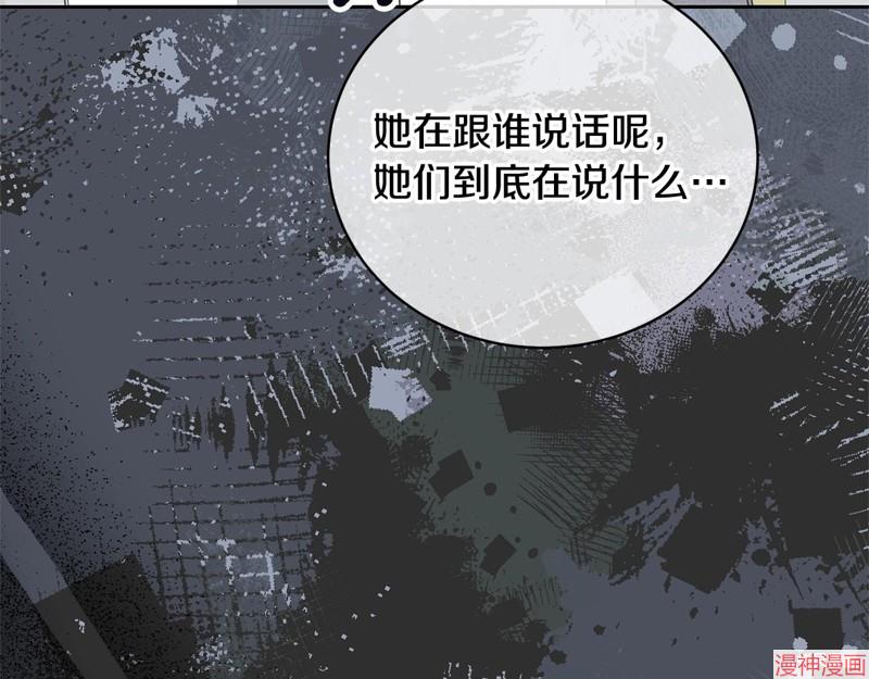 第39话2
