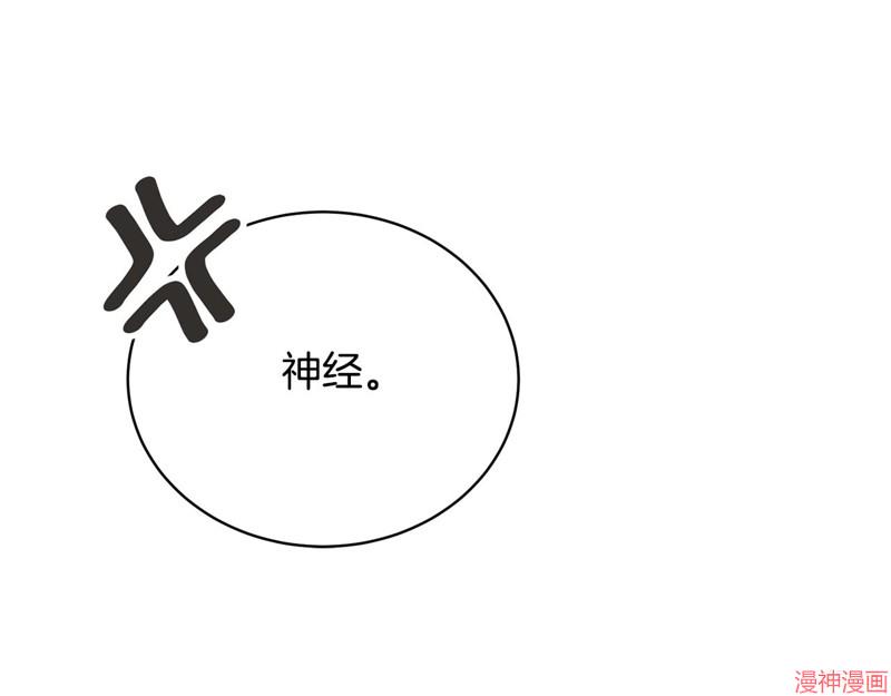 第39话4