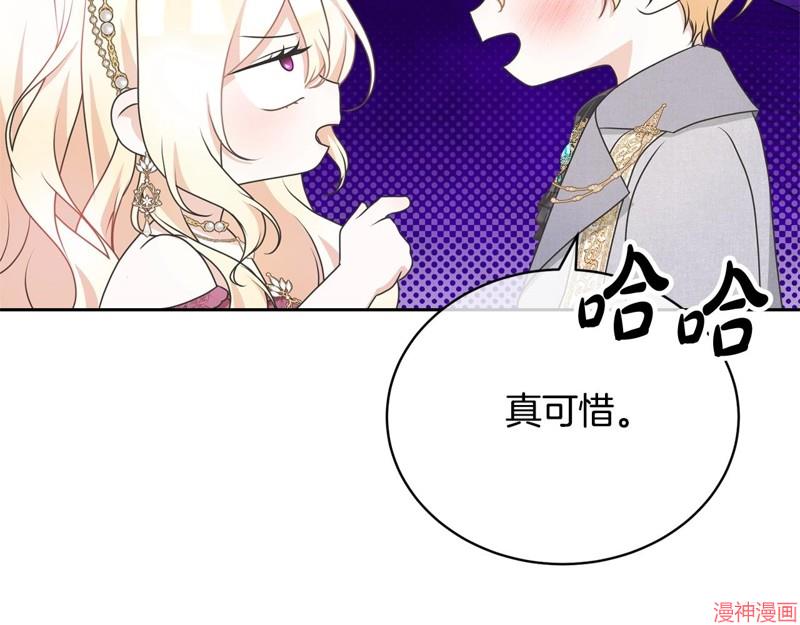 第39话3