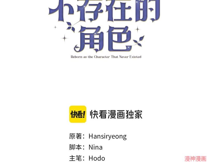第39话2