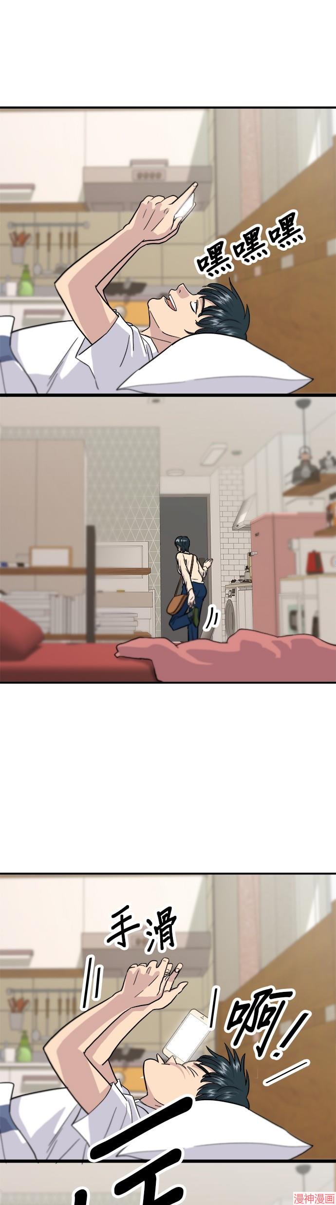 第15话2
