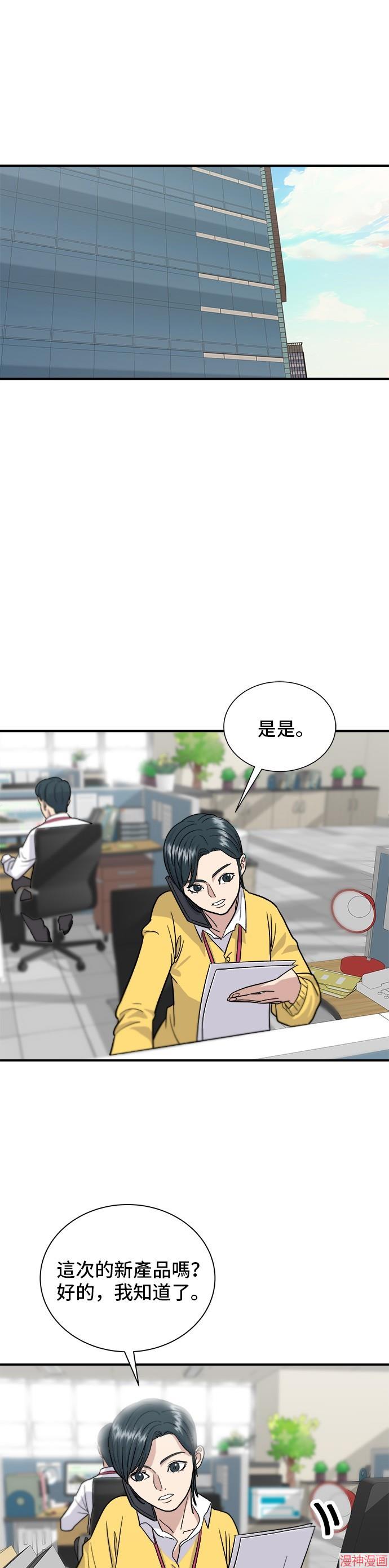 第14话0