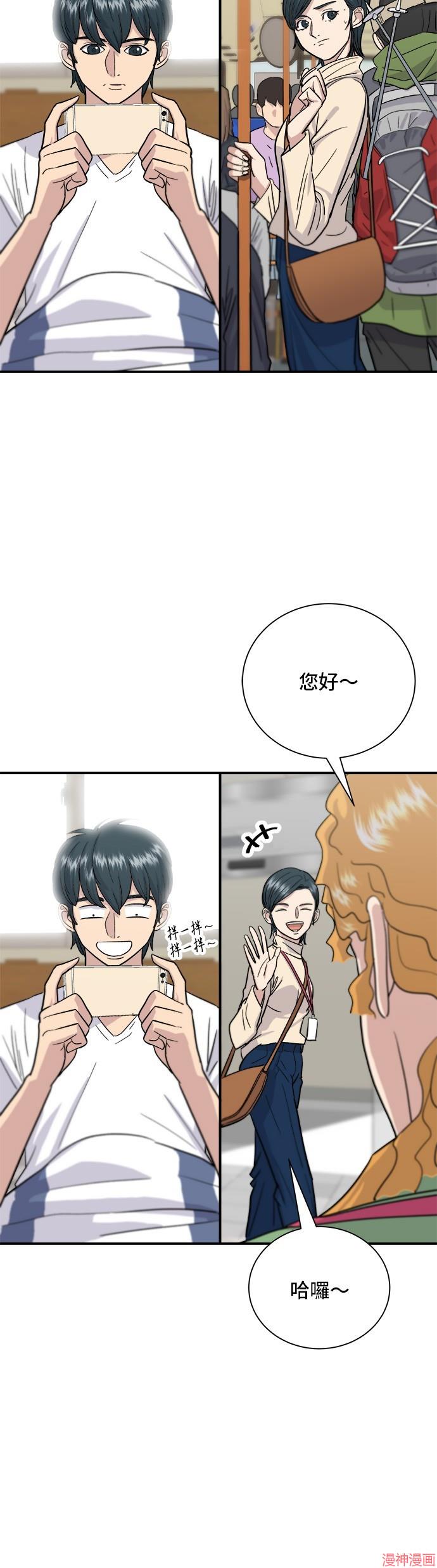 第15话4