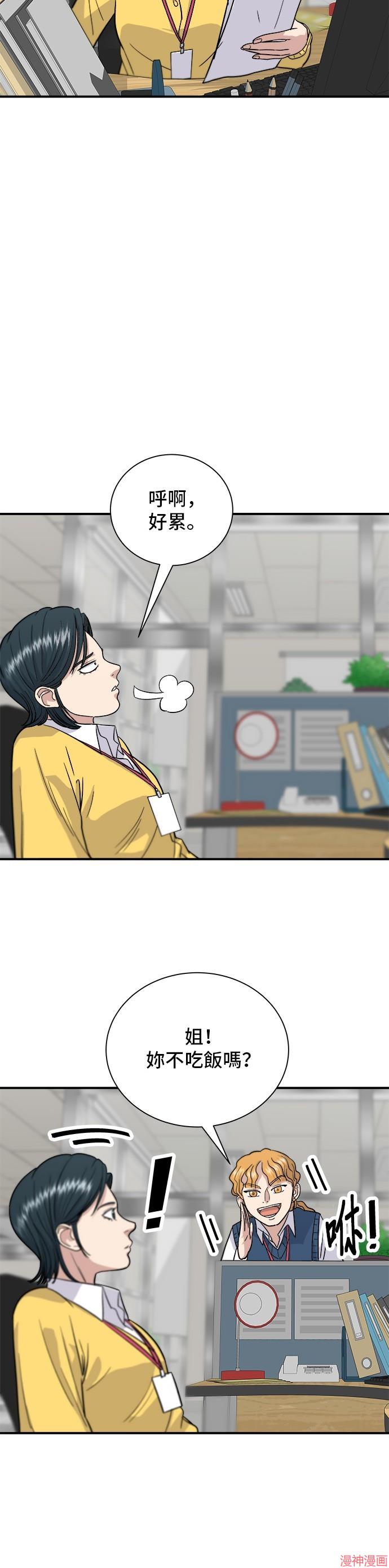 第14话1