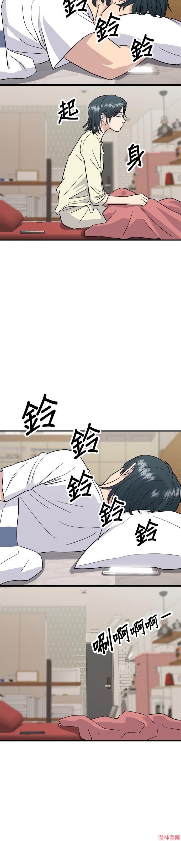 第15话1