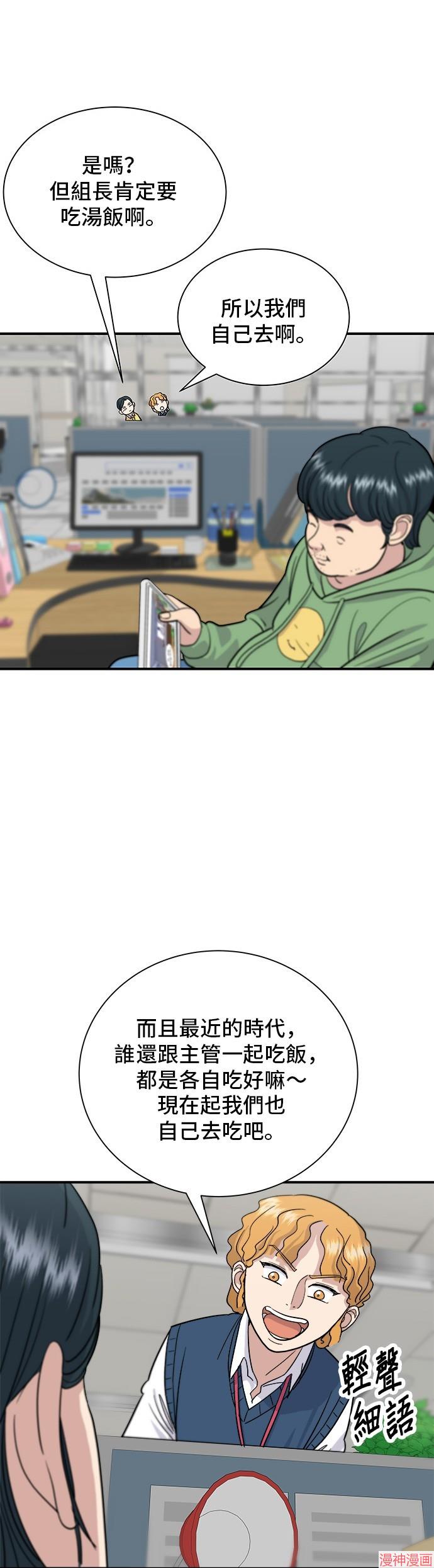 第14话3