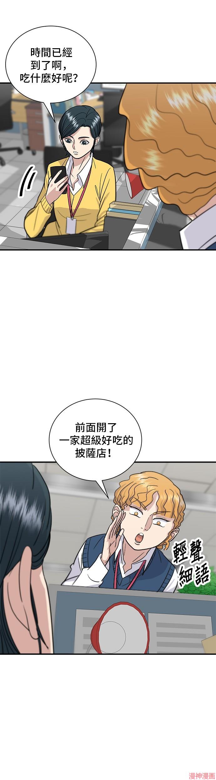 第14话2