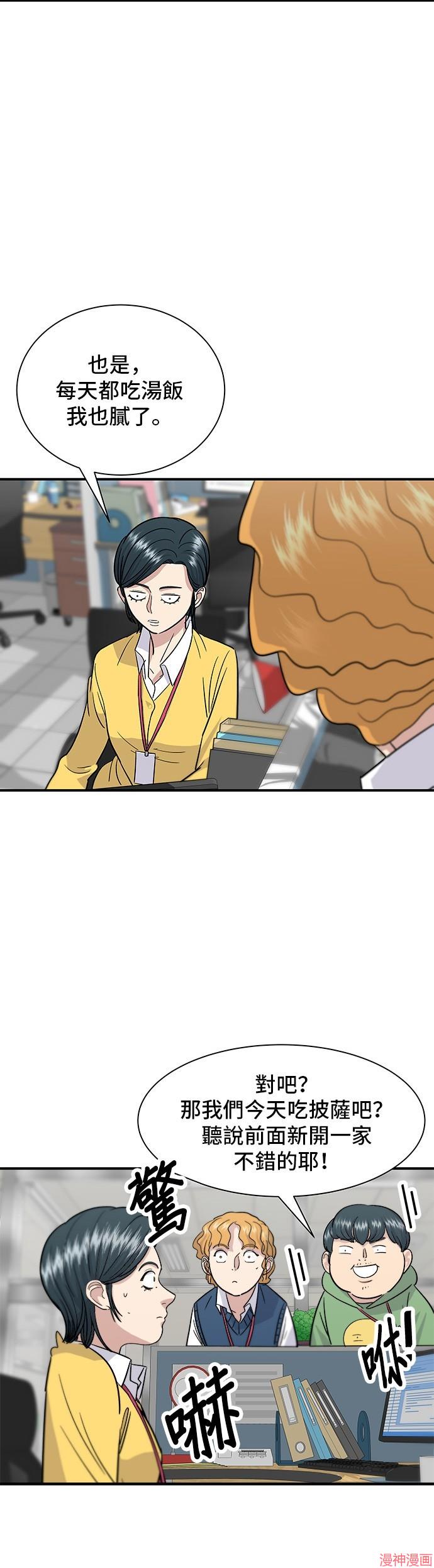 第14话4