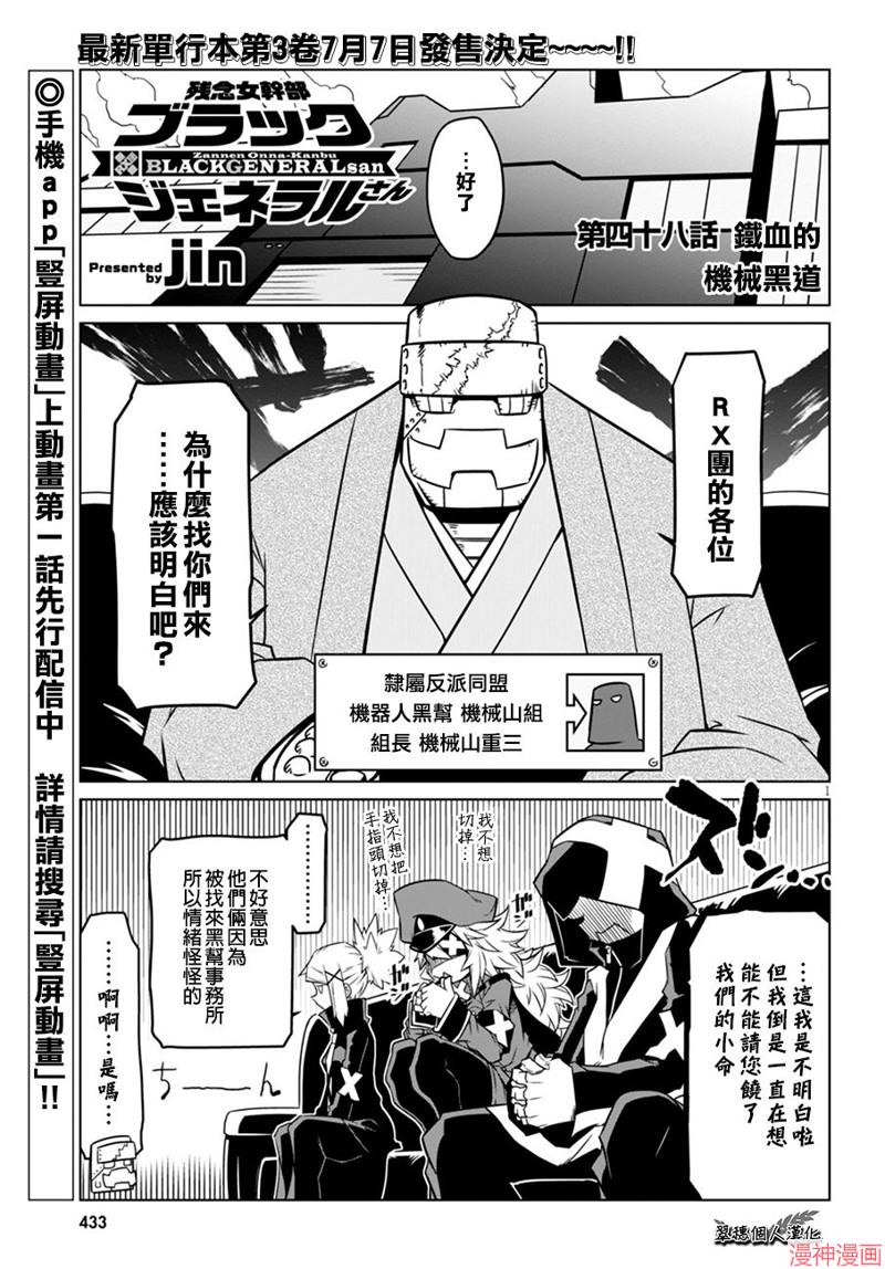 第48话0